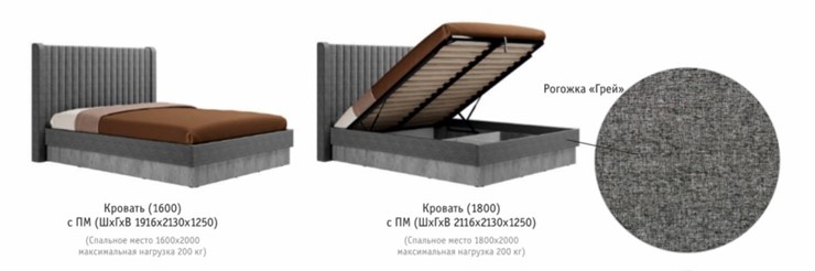 Двуспальная кровать с механизмом Бержер, 1600, Б 2.0.5 в Ярославле - изображение 2