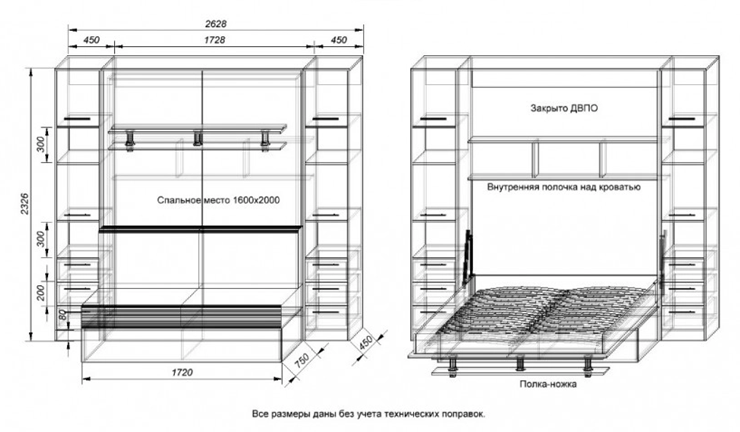 Кровать-шкаф с диваном Бела 1, с полкой ножкой, 1600х2000, Эльбрус/белый в Ярославле - изображение 2