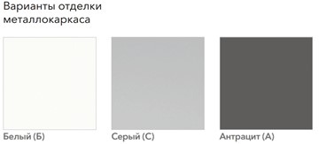Мебель для персонала А4 (металлокаркас TRE) белый премиум / металлокаркас белый в Ярославле - предосмотр 3