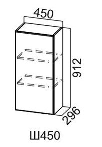 Навесной кухонный шкаф Модус, Ш450/912, цемент светлый в Ярославле - предосмотр
