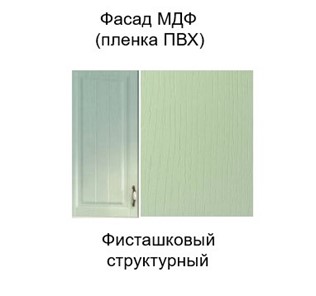 Шкаф настенный Прованс, Ш400/912, фисташковый в Ярославле - предосмотр 1
