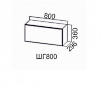 Кухонный навесной шкаф Модерн шг800/360 в Ярославле