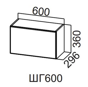 Распашной кухонный шкаф Модерн New, ШГ600/360 горизонтальный, МДФ в Ярославле - предосмотр
