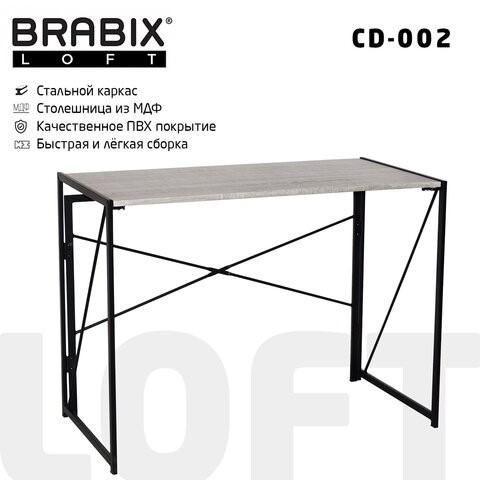 Стол на металлокаркасе BRABIX "LOFT CD-002", 1000х500х750 мм, складной, цвет дуб антик, 641213 в Рыбинске - изображение 8