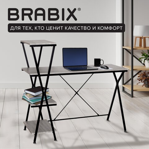 Стол на металлокаркасе BRABIX "LOFT CD-004", 1200х535х1110 мм, 3 полки, цвет дуб антик, 641219 в Рыбинске - изображение 8
