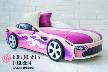 Чехол для кровати Бондимобиль, Розовый в Ярославле