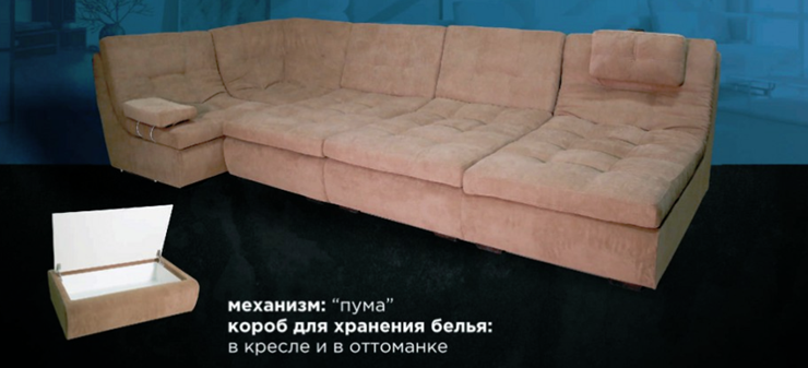 П-образный диван Премьер со столом-пуфом в Ярославле - изображение 1