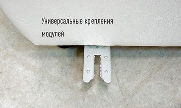 П-образный диван F-0-M Эко (ПС+УС+Д2+Д4) в Ярославле - предосмотр 6