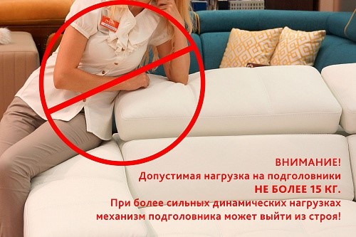 П-образный диван F-0-M Эко (ПС+УС+Д2+Д4) в Рыбинске - изображение 7