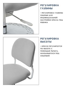 Кресло детское Holto-15 серое в Ярославле - предосмотр 5