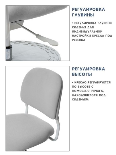 Кресло детское Holto-15 серое в Ярославле - изображение 5