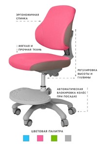 Кресло детское Holto-4F розовое в Ярославле - предосмотр 3