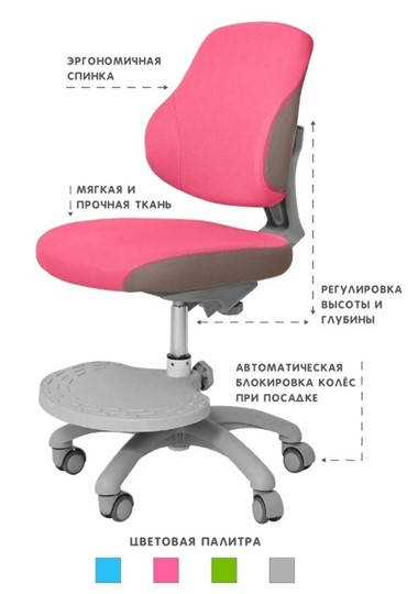 Кресло детское Holto-4F розовое в Ярославле - изображение 3