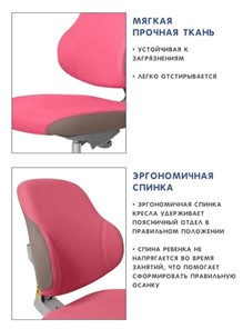 Кресло детское Holto-4F розовое в Ярославле - предосмотр 7