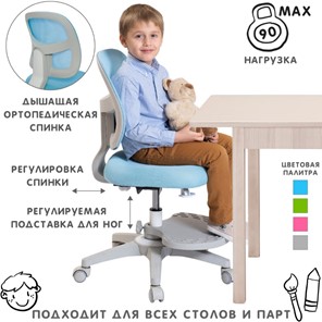 Детское кресло Holto-22 голубое в Ярославле - предосмотр 1