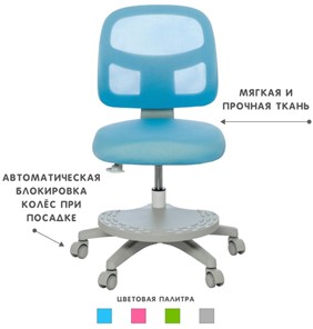Детское кресло Holto-22 голубое в Ярославле - предосмотр 4