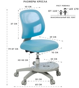 Детское кресло Holto-22 голубое в Ярославле - предосмотр 5