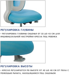 Детское кресло Holto-22 голубое в Ярославле - предосмотр 8