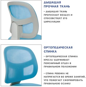 Детское кресло Holto-22 голубое в Ярославле - предосмотр 9