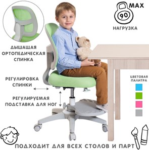 Кресло детское Holto-22 зеленое в Ярославле - предосмотр 1