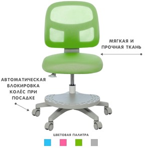 Кресло детское Holto-22 зеленое в Ярославле - предосмотр 4
