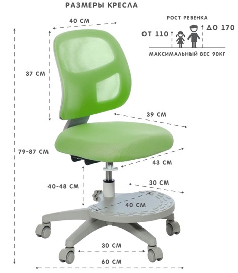 Кресло детское Holto-22 зеленое в Ярославле - изображение 5