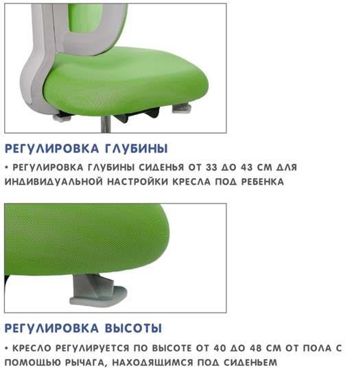 Кресло детское Holto-22 зеленое в Ярославле - изображение 8