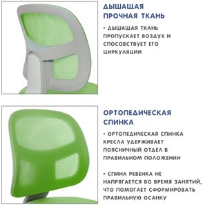 Кресло детское Holto-22 зеленое в Ярославле - предосмотр 9