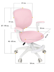 Детский растущий стул Ergokids Soft Air Pink (Y-240 KP) в Ярославле - предосмотр 2