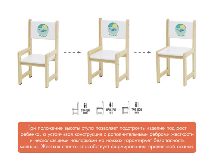Комплект детской мебели POLINI Kids ECO 400 SM 68Х55 Белый / Натуральный в Ярославле - изображение 8
