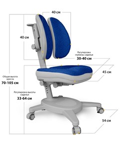Растущая парта + кресло Mealux Winnipeg Multicolor BL арт. BD-630 WG + Y-115 DBG, белый в Ярославле - предосмотр 5