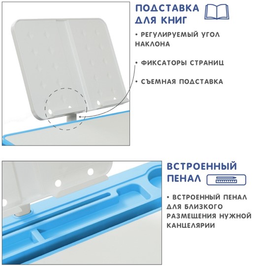 Парта регулируемая SET Holto-18 голубой в Ярославле - изображение 6