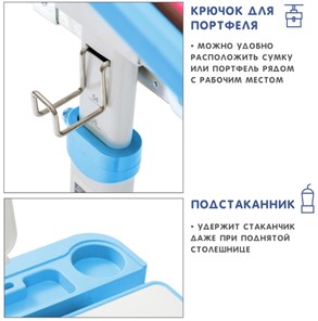Парта регулируемая SET Holto-18 голубой в Ярославле - предосмотр 8