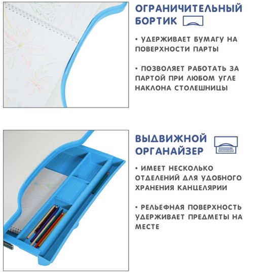 Парта регулируемая SET Holto-18 голубой в Ярославле - изображение 9