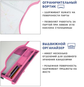 Парта растущая SET Holto-18 розовый в Ярославле - предосмотр 9