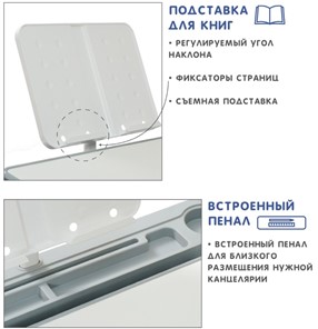Растущий стол SET Holto-18 серый в Ярославле - предосмотр 6
