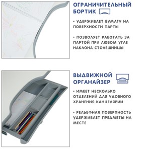 Растущий стол SET Holto-18 серый в Ярославле - предосмотр 9