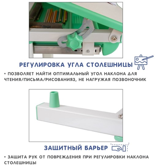 Детский стол-трансформер SET Holto-2 зеленый в Ярославле - изображение 9