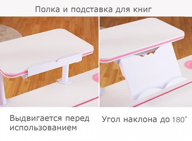 Растущая парта + стул Комплект Mealux EVO Evo-30 PN (арт. Evo-30 PN + Y-508 KP), серый, розовый в Ярославле - изображение 3