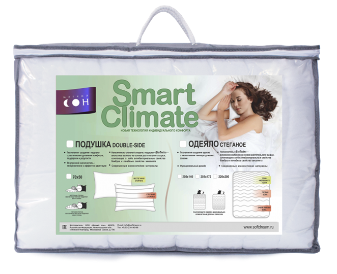 Одеяло Стеганое Smart Bio Twin в Рыбинске - изображение 1