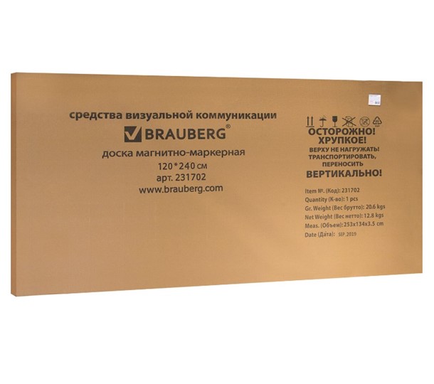 Магнитная доска для рисования BRAUBERG Premium 120х240 см, улучшенная алюминиевая рамка в Ярославле - изображение 7