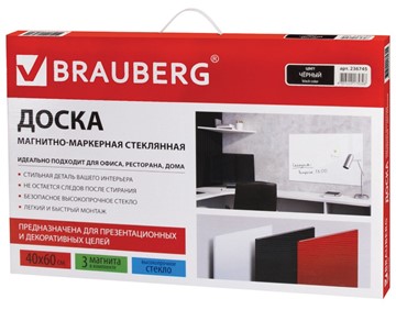 Доска магнитно-маркерная стеклянная BRAUBERG 40х60 см, черная в Ярославле - предосмотр 9